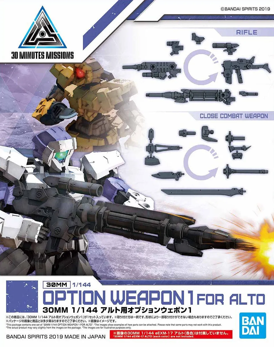 30MM W-01 Option Weapon 1 [Alto] 1/144