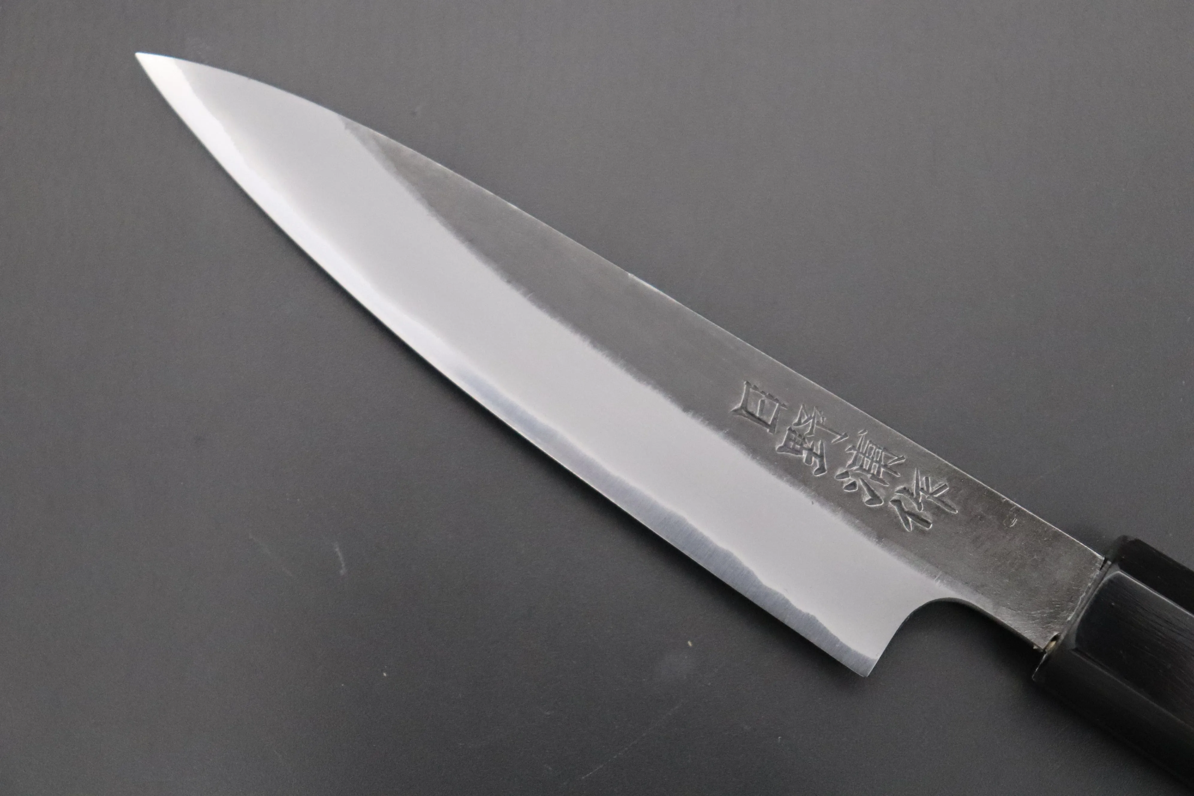 Custom Limited Edition, Hinoura White Steel No.1 Kurouchi Series HS1-2SP5 Wa Petty 120mm (4.7 Inch)