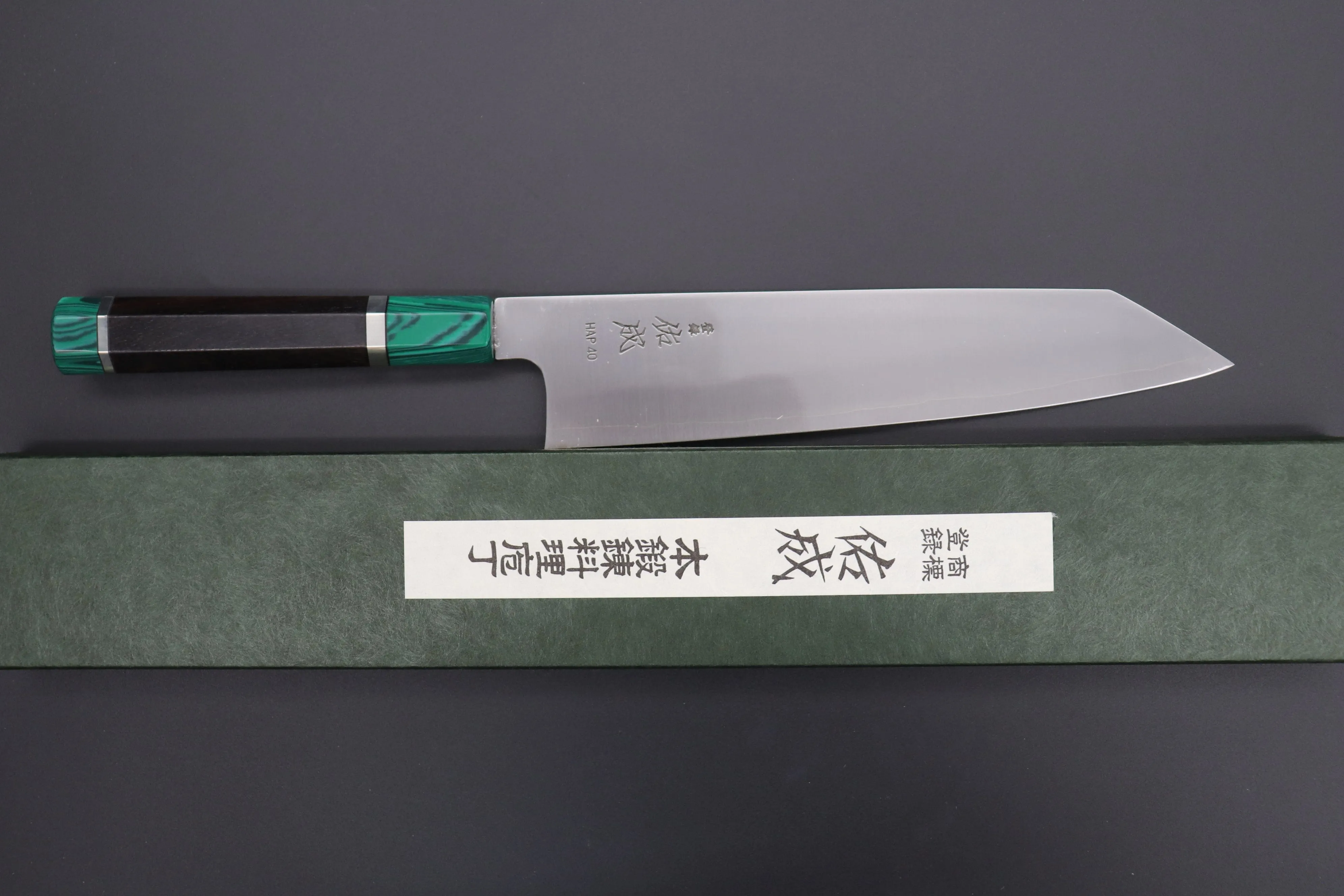 Custom Limited Edition, Sukenari HAP-40 Clad Kiritsuke 240mm (9.4 inch, SCL-298)