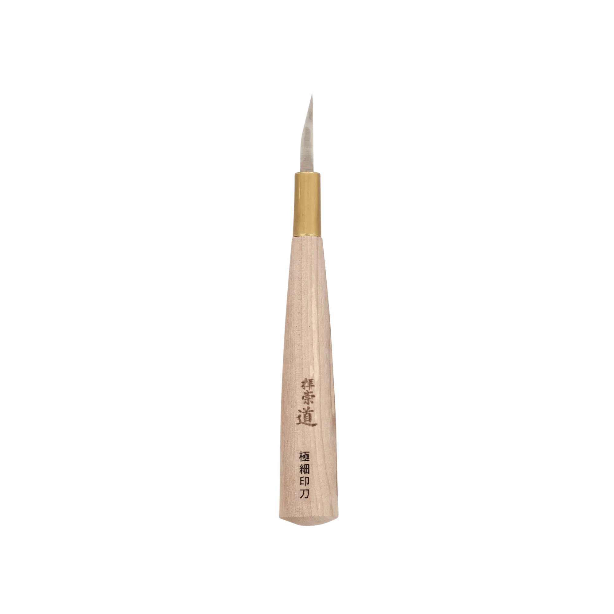 Extra-Fine Printmaker's Knife - 4.5mm
