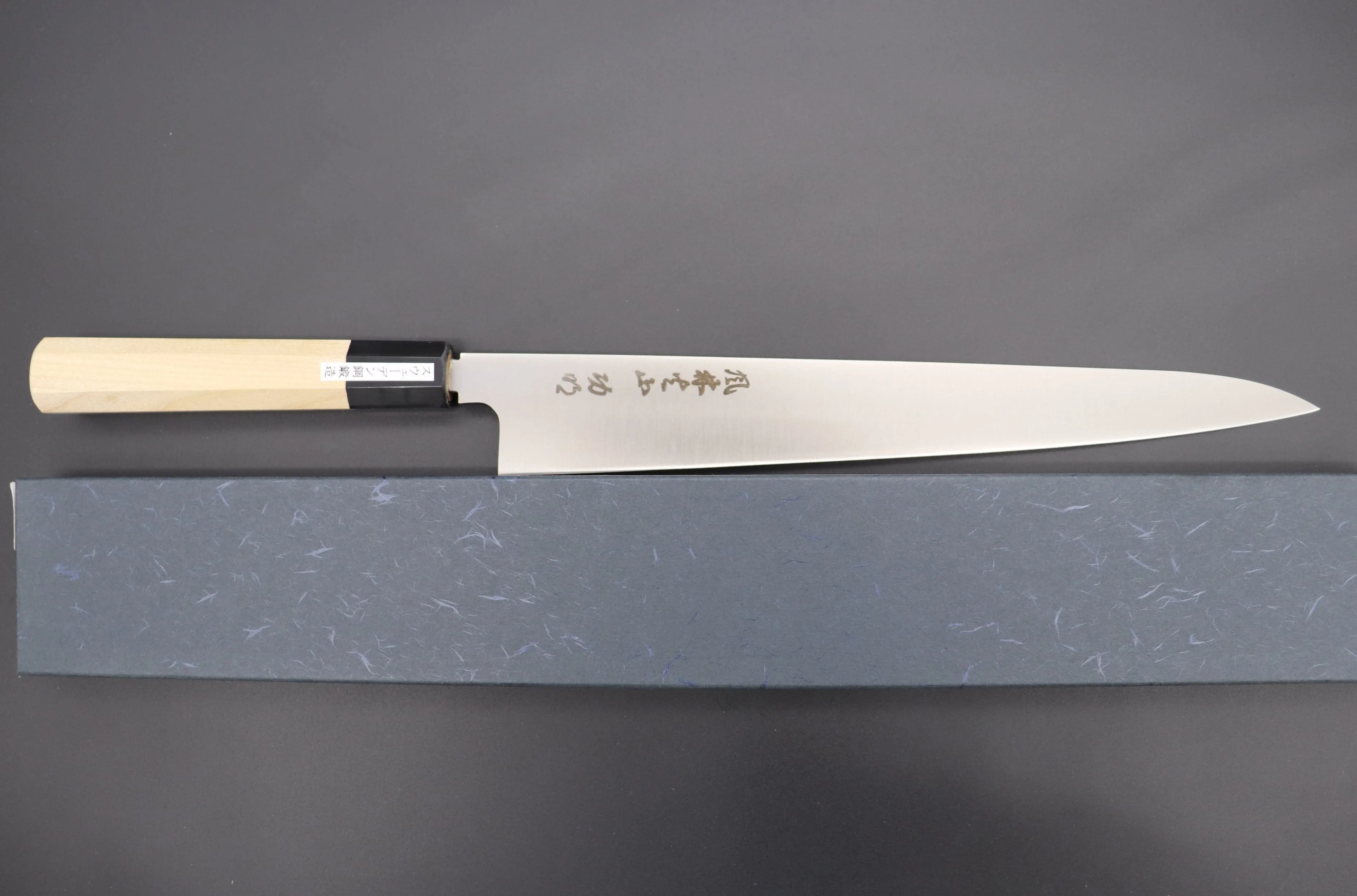 Fu-Rin-Ka-Zan Limited, Sweden Stainless Steel Wa Series “Hammer Forged”  Wa Sujihiki (300mm or 330mm, 2 sizes)