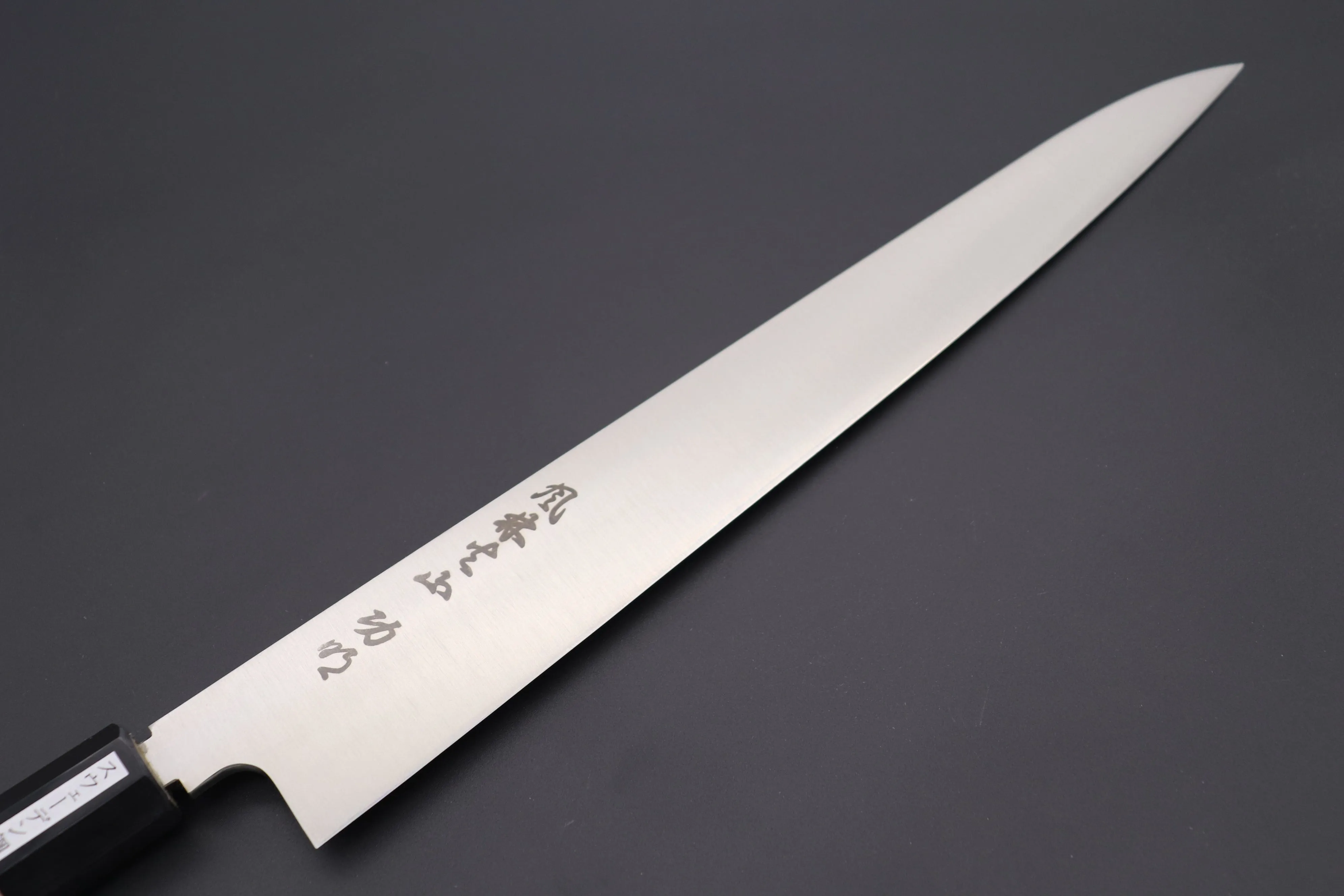 Fu-Rin-Ka-Zan Limited, Sweden Stainless Steel Wa Series “Hammer Forged”  Wa Sujihiki (300mm or 330mm, 2 sizes)