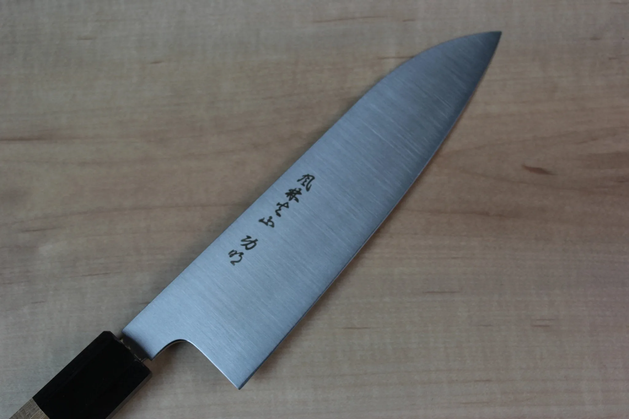 Fu-Rin-Ka-Zan Pure Sweden Stainless Steel Wa Series Wa Santoku 180mm
