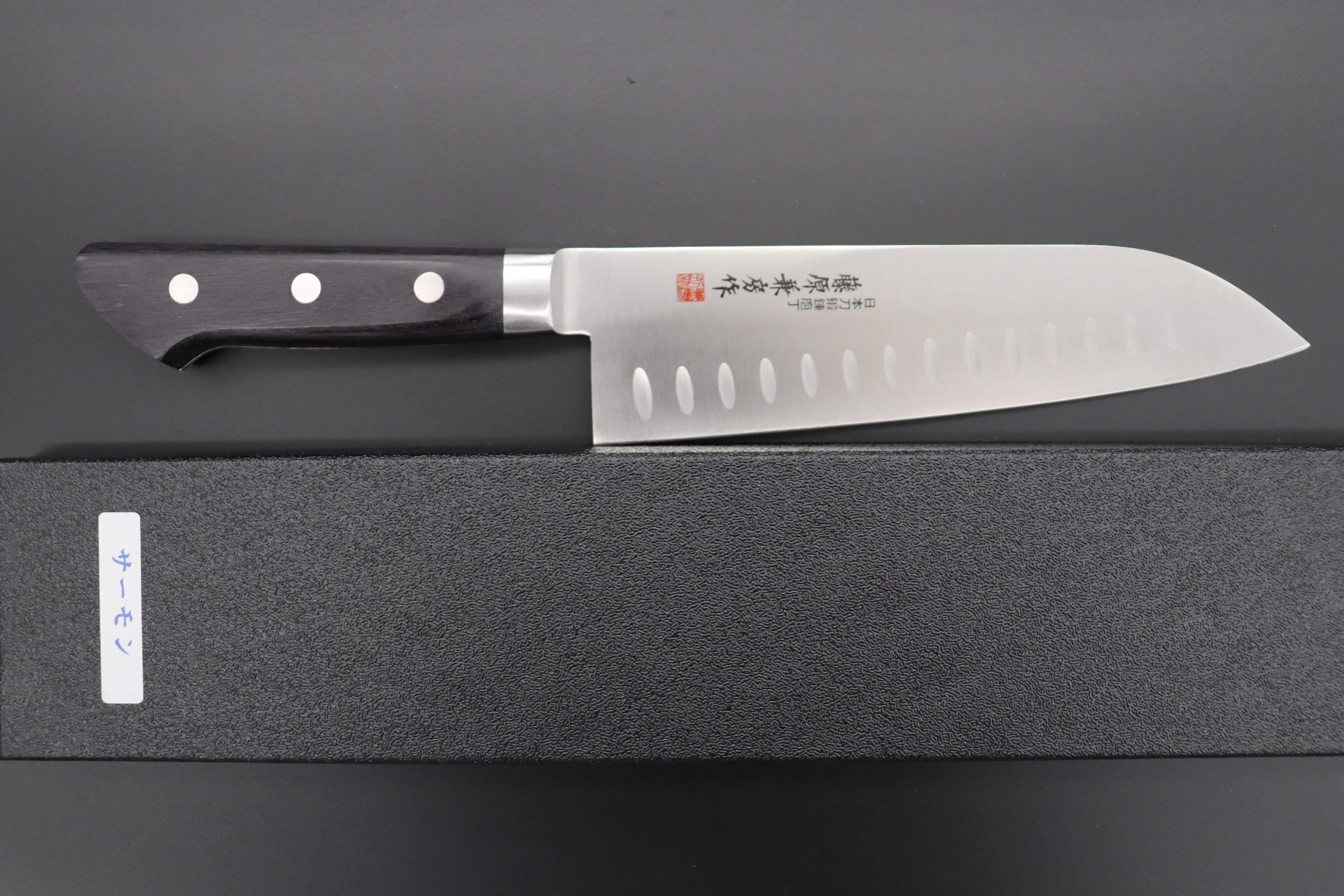 Fujiwara Kanefusa FKS Series No.22 Santoku 180mm (7inch)