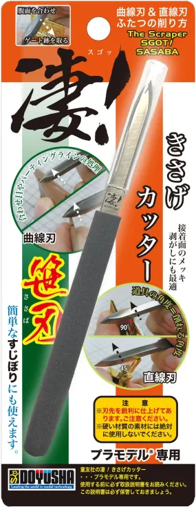 The Scraper Sasaba