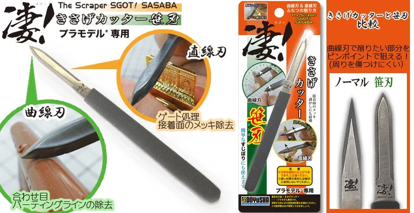 The Scraper Sasaba